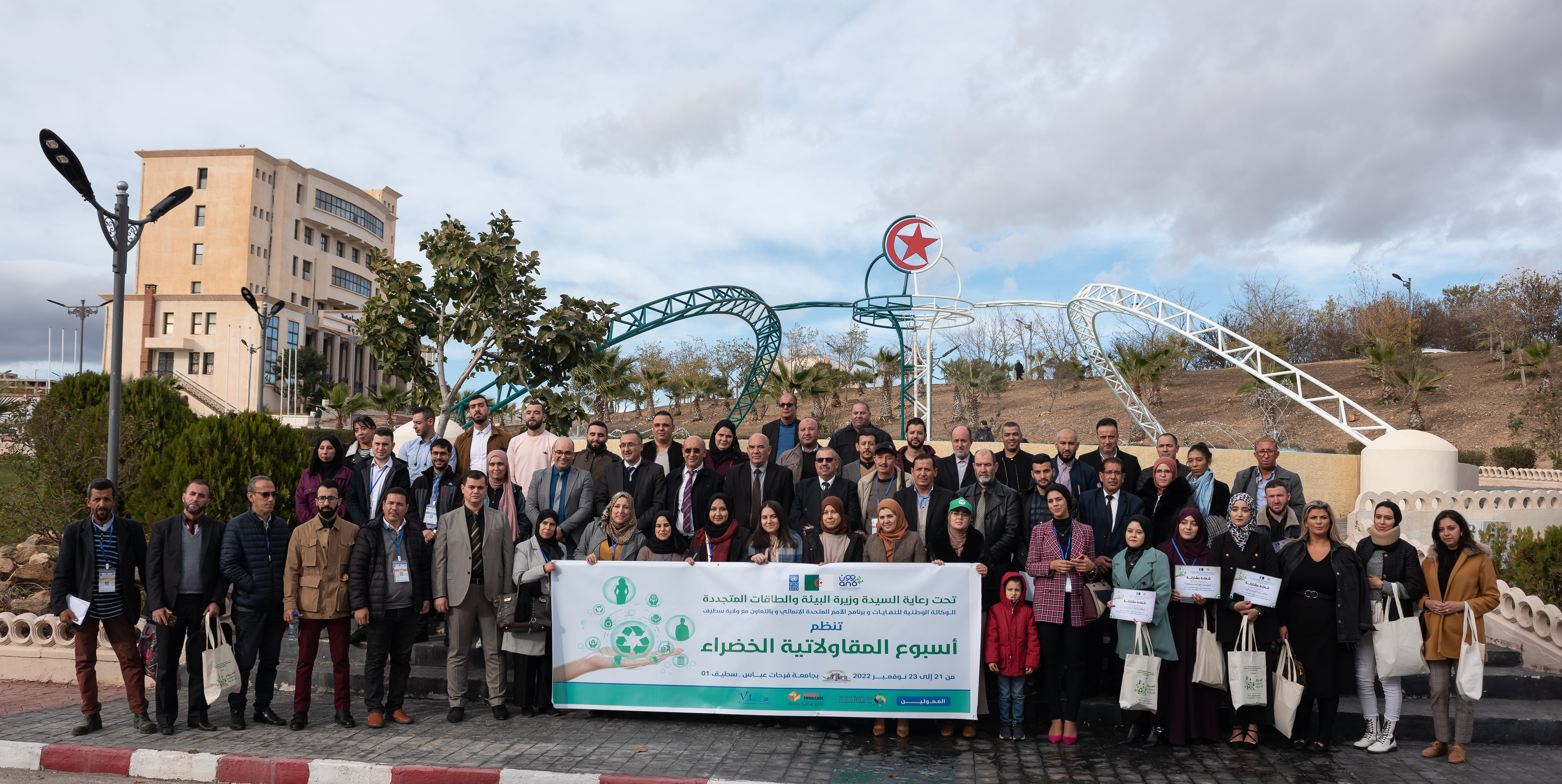 Participants à la Semaine de l'Entrepreneuriat Vert 2022