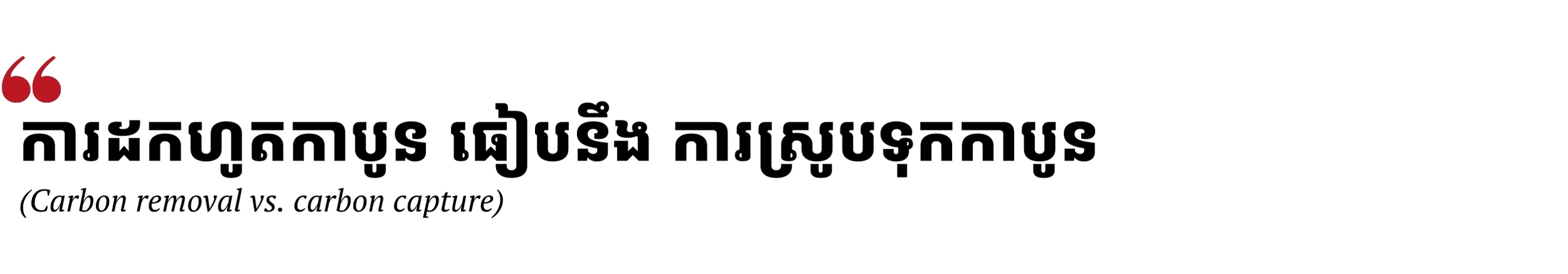 ឡូហ្គោ