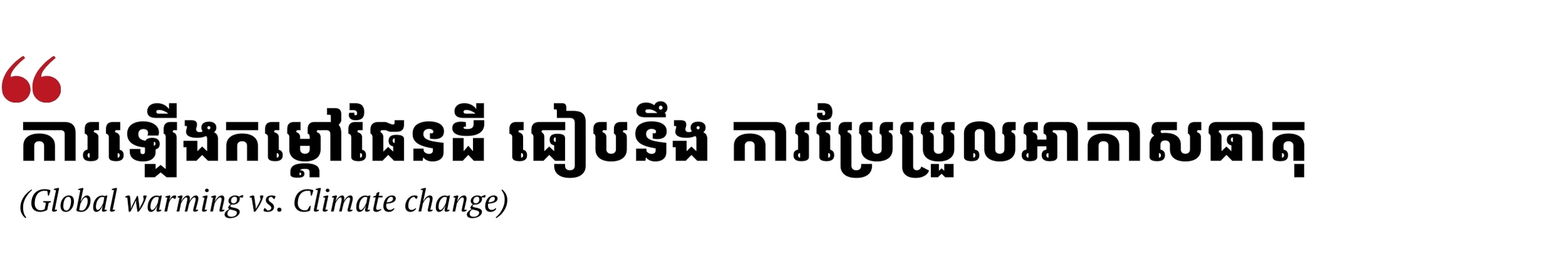 ឡូហ្គោ